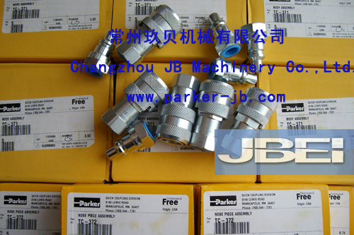 PARKER快速接頭TC-371，TC-372